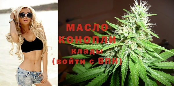 мяу мяу кристалл Богородицк